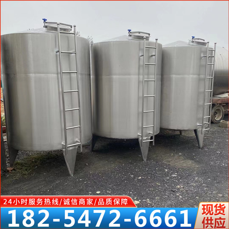 3吨酒罐储酒罐5吨不锈钢304储不锈钢10吨食品级饮料液体储存罐