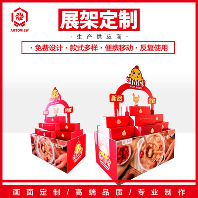 多层阶梯堆头展示台中岛柜陈列架超市方堆摆货架新品宣传展架