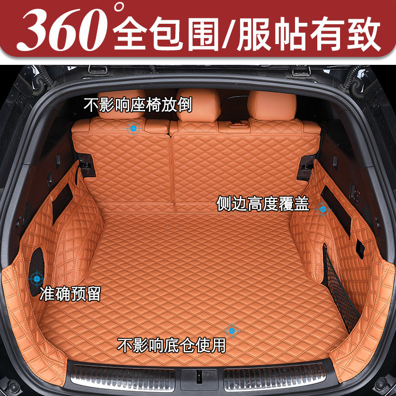 乐道L60脚垫全包围专用2024款l60地毯式汽车内饰改装垫配件用品