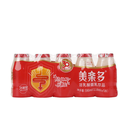 新日期美乐多活乳酸菌饮品118ml*5/20瓶原味均衡肠道吸收儿童酸奶