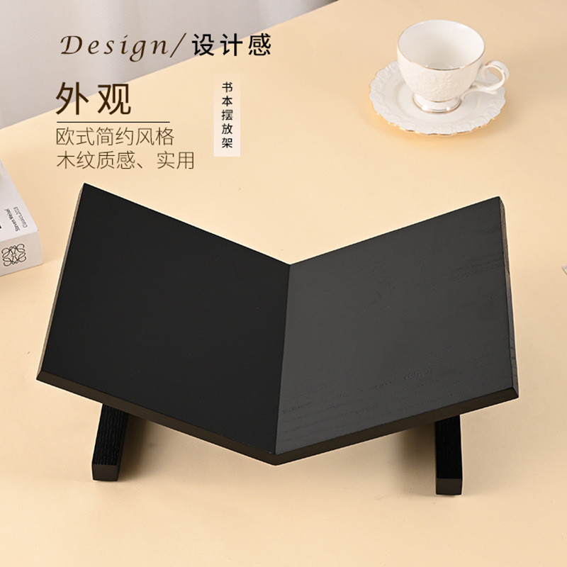 热销现代简约杂志架实木书架桌面摆件客厅卧室书房酒店软装家居装