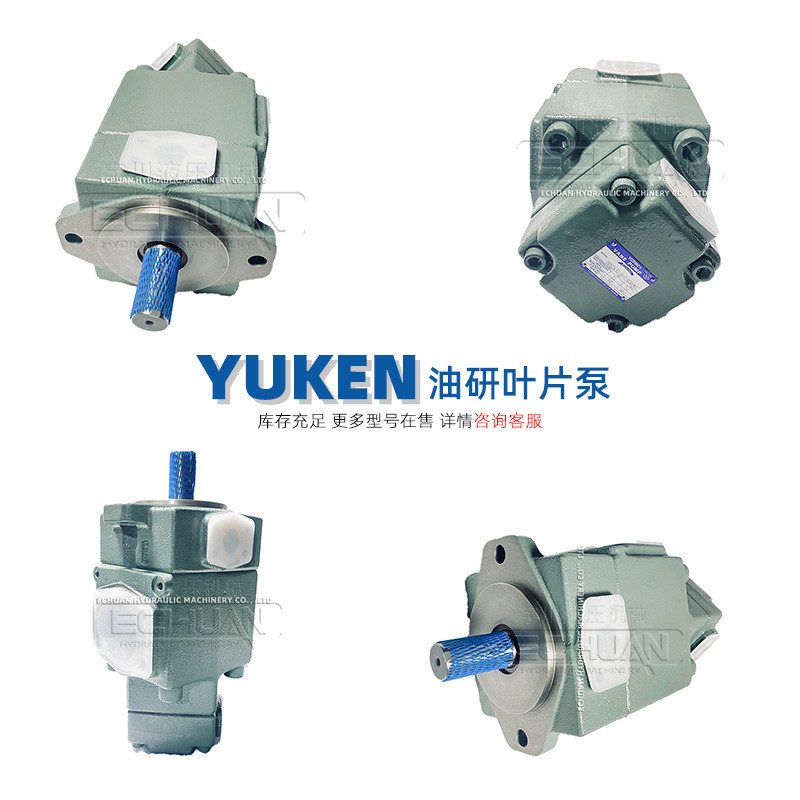 热销油研叶片泵pv2r1/2/3/4/12/13/23定量yuken注塑机榆次双联叶