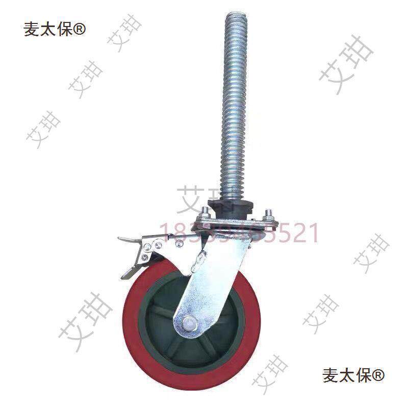 脚手架轮子寸重型移动带刹车升降轮丝杠轮耐磨保