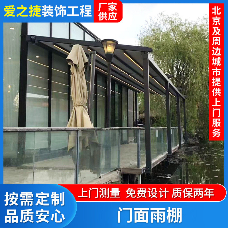 商铺防雨折叠手摇伸缩式遮阳蓬阳台户外露遮阳棚雨棚屋檐门面棚