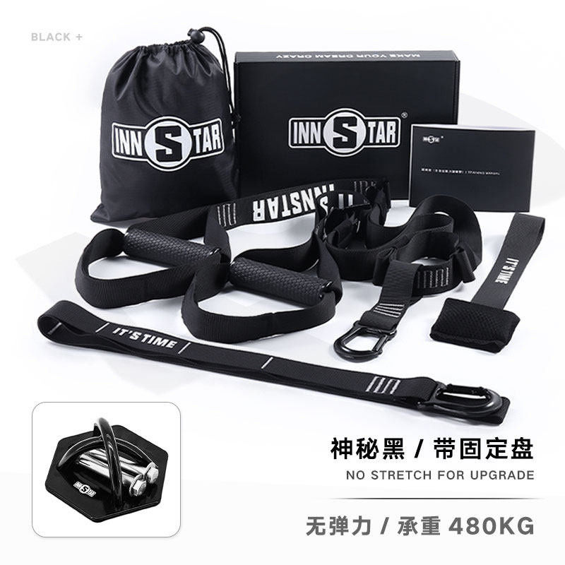 trx悬挂式训练力量阻力带拉力绳健身女带训练拉力带家用腿部运动