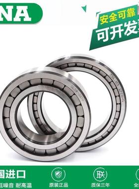 进口INA德国轴承 SL04 5014-PP-2NR NNF5014ADA-2LSV ADB 045014