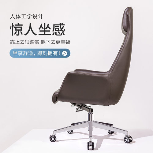 热销老板椅办公椅电脑椅万向轮简约现代升降经理椅旋椅主管椅大班