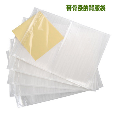 背胶袋运单贴袋贴头透明装箱清单袋密封回单袋可装A4A5单据