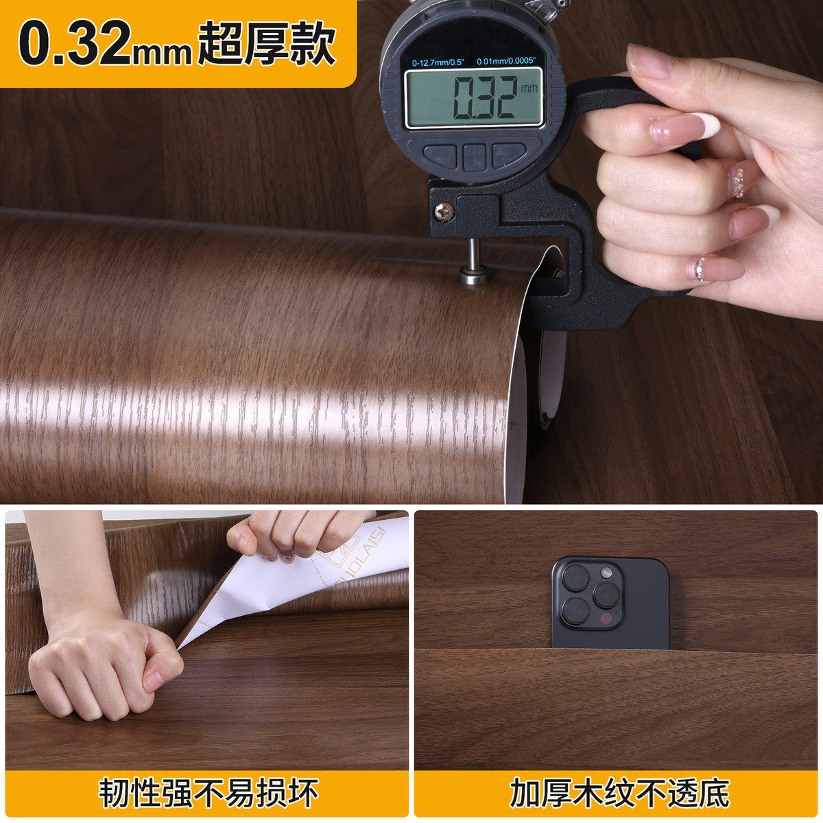 木纹贴纸自粘仿木加厚胡桃木色家具翻新衣柜子贴皮木纹纸墙纸墙贴,家居饰品,软装墙贴,淘宝优惠券,粉丝福利购,淘宝优惠卷