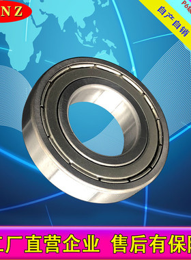 热销现货批发60326034零类深沟电机高速低噪音球轴承轴承