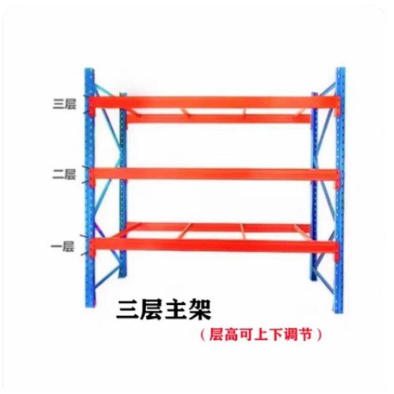 重型货架仓储库房加厚型高位立体配送大型物流仓库货架生产托盘厂