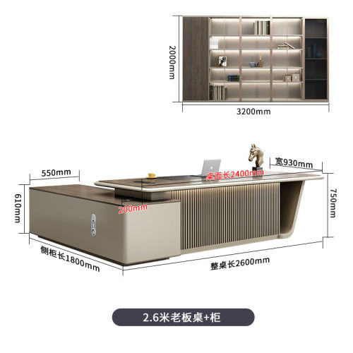 广东办公家具轻奢老板办公室桌椅组合新中式简约创意经理办公桌子