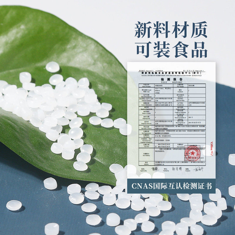 【立减45】密封袋pe自封袋大号加厚透明包装袋防潮塑料袋服装收纳,包装,塑料自封袋,淘宝优惠券,粉丝福利购,淘宝优惠卷