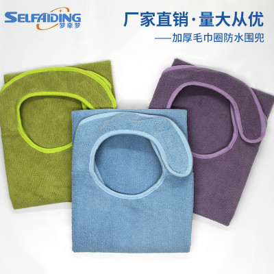 厂家供应批发毛巾圈布料防水老人口水巾防水出口毛巾布围嘴魔术粘