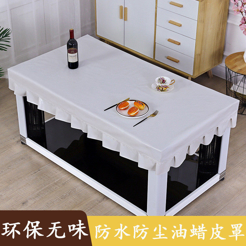 烤火桌子罩套防水防油家用防尘全包茶几罩免洗长方形餐桌套电炉罩,畜牧/养殖物资,特种养殖设备,淘宝优惠券,粉丝福利购,淘宝优惠卷