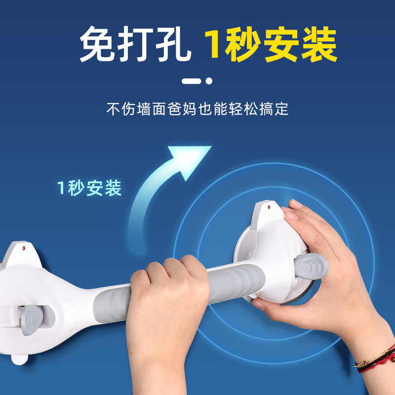 玻璃门把手免打孔吸盘防滑手柄窗户浴室移门助力扶手防摔跤抓栏杆