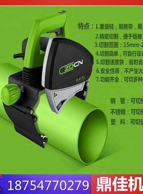 不锈钢切管机厂家生产销售多层管切割机价格卡箍式切割机配件批发