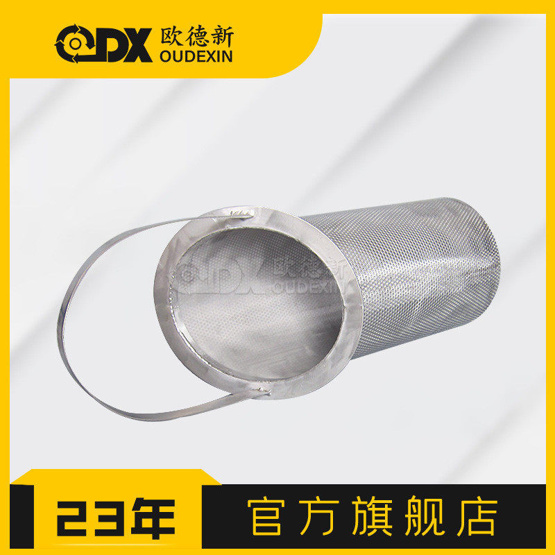 304带盘管道过滤筒不锈钢提篮式油不锈钢篮式,畜牧/养殖物资,特种养殖设备,淘宝优惠券,粉丝福利购,淘宝优惠卷