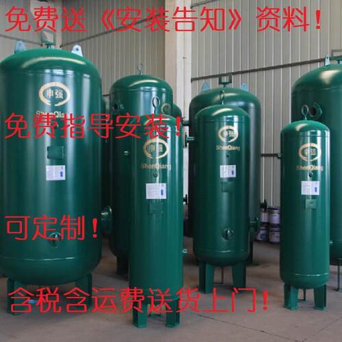 热销储气罐压力容器2立方3立方5立方10立方20立方50立方100立方