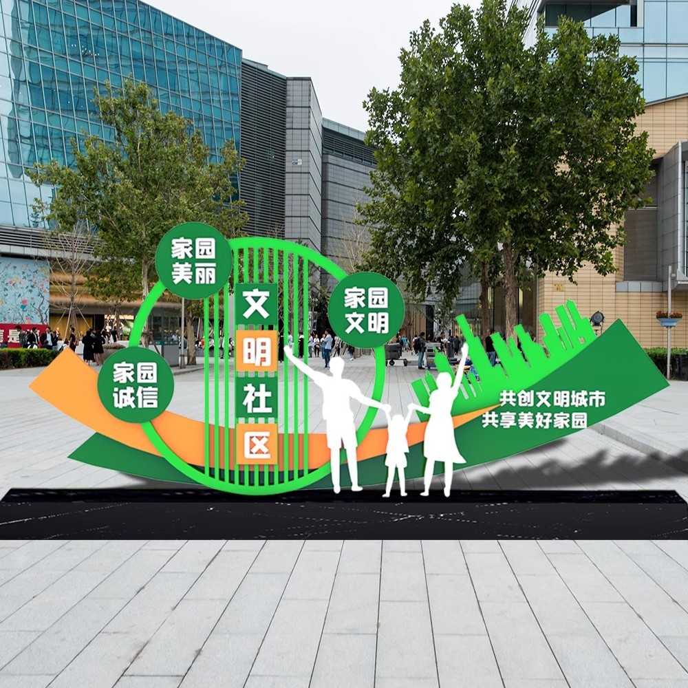 牌制导视法校园景观小品标识标牌导向牌大型宣传牌雕塑导向标示牌