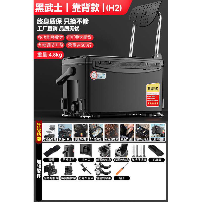 钓箱全套2022新款免安装钓鱼箱2023多功能可坐台钓箱钓鱼箱子