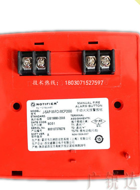 热销notifier诺帝菲尔蒂手动报警按钮j-sap-m-fci-mcp2000诺智能