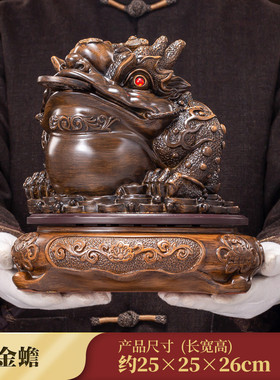 三足客厅金蝉三脚蟾蜍现代中式金蟾招财摆件酒柜装饰品办公室装饰