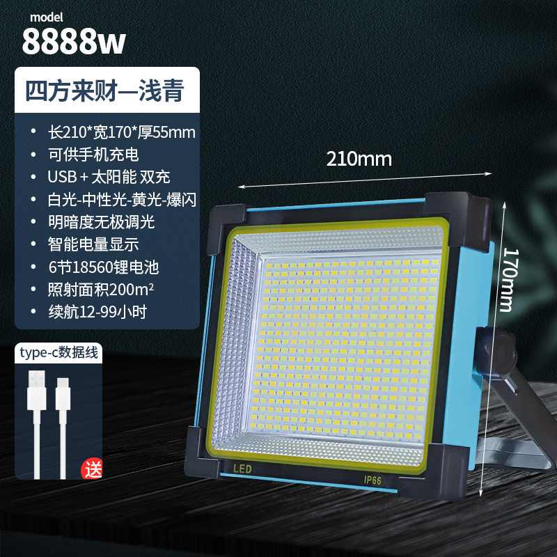 太阳能灯户外庭院露营灯野营摆摊夜市led照明灯充电家用应急备用
