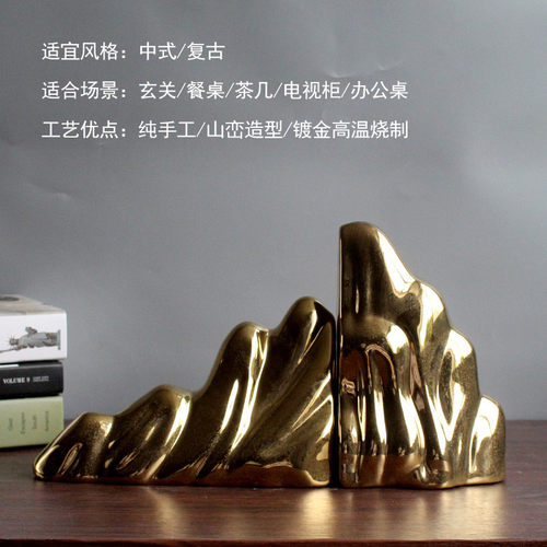 热销陶瓷书房摆件创意书夹书靠书立书靠书桌装饰品镀金陶瓷工艺