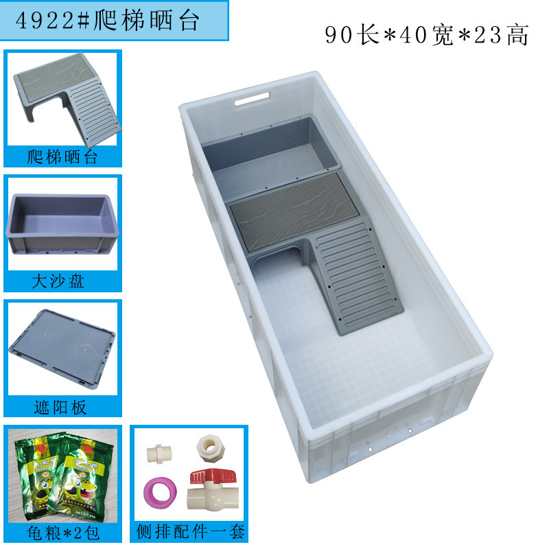 乌龟养殖箱缸带晒台饲养别墅养龟箱专用养龟塑料龟盆鱼缸养龟池