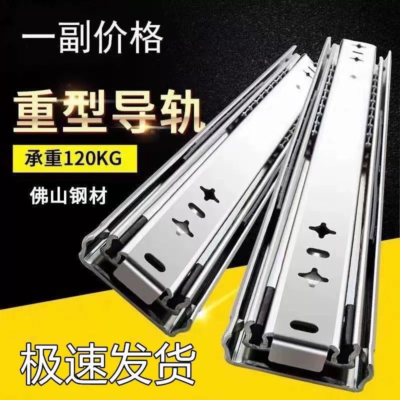 不锈钢三节轨加厚缓冲阻尼静音滑轨滚珠抽屉导轨橱柜橱柜滑道配件