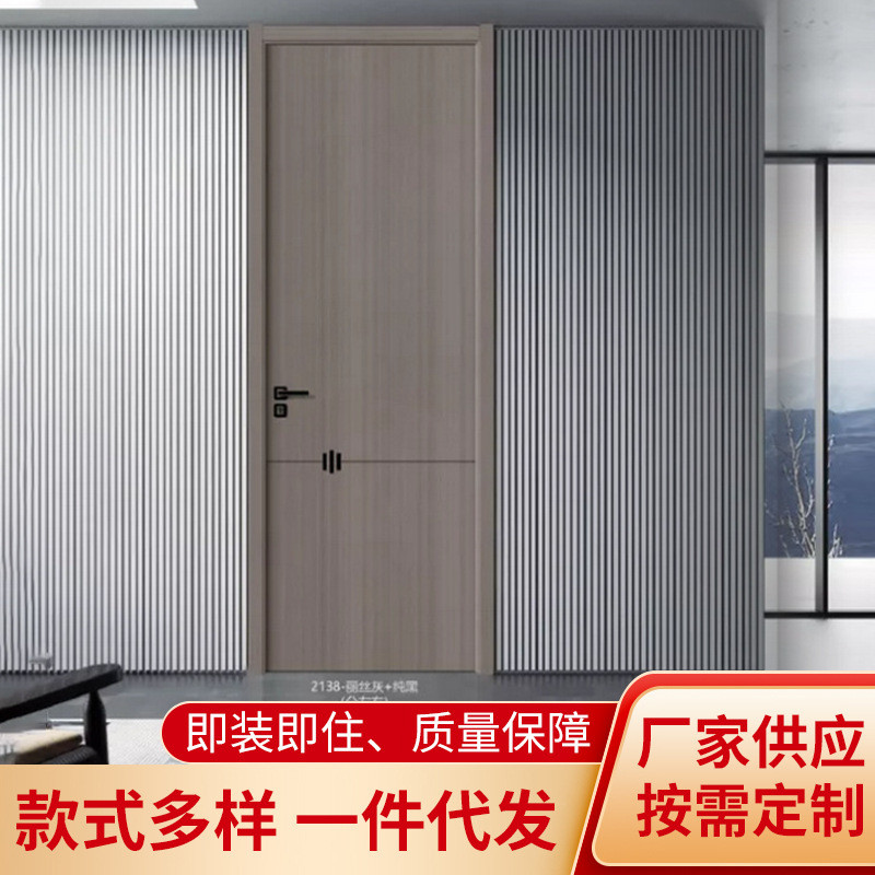 房间平开门烤漆木门卧室实木复合门现代简约系列无漆室内门供应