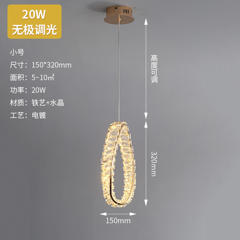 意式轻奢水晶小吊灯餐厅小客厅灯法式现代简约吧台灯床头卧室灯具