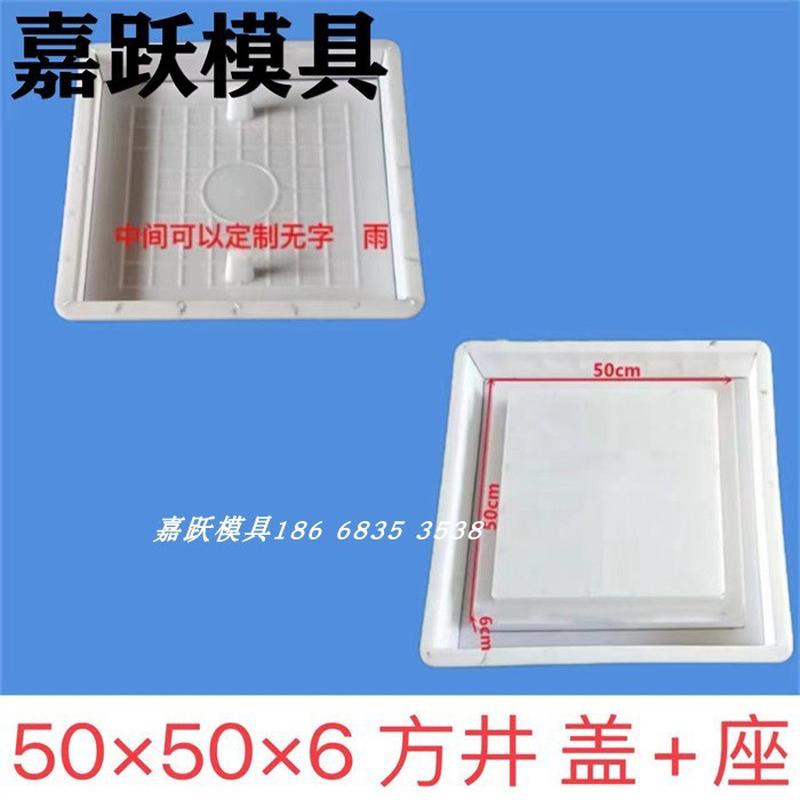 热销马路圆井盖模具雨水井盖篦子检查井盖模具雨模具下水井盖模具