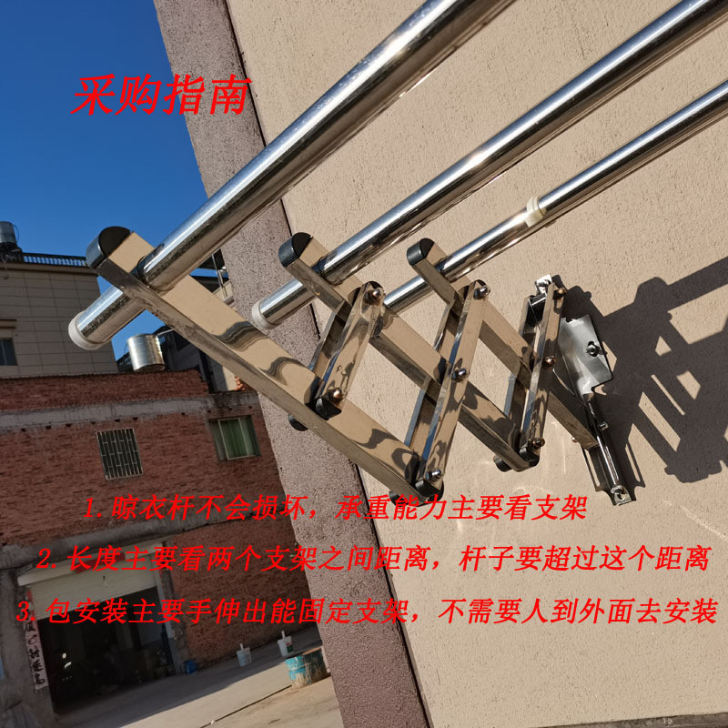 VHM7热销加厚加大不锈钢窗外伸缩晾衣架墙壁晾衣架晾衣杆子晒被子