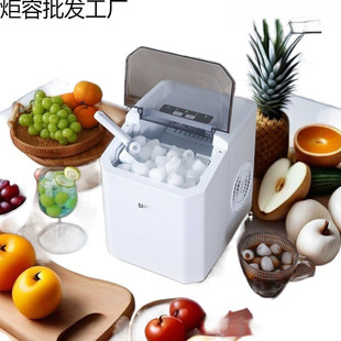 制冰机小型家用宿舍格全自动奶茶店尔商用迷你露营户外圆冰块