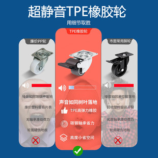 品质万向轮轮子移动底座静音抽屉滑轮柜子滚轮万向脚轮橡胶轮