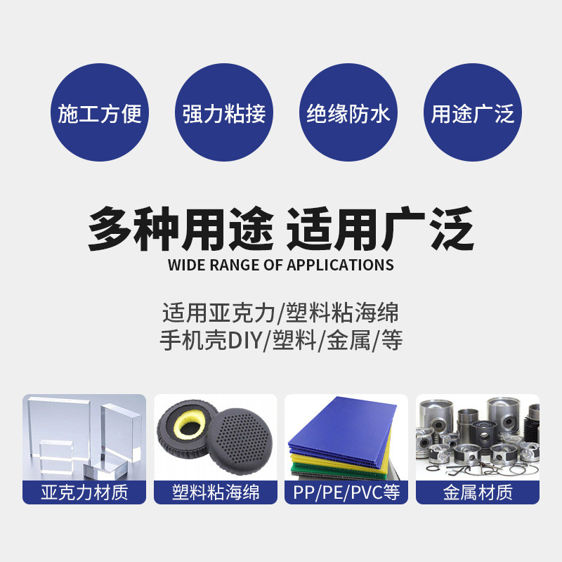 批发502桶装原胶低白化502瞬干强力胶木材金属陶瓷塑料粘接修补胶