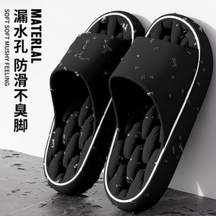 高货轻奢浴室凉拖鞋 男室内居家2025新款 镂空速干洗澡防滑情侣夏季