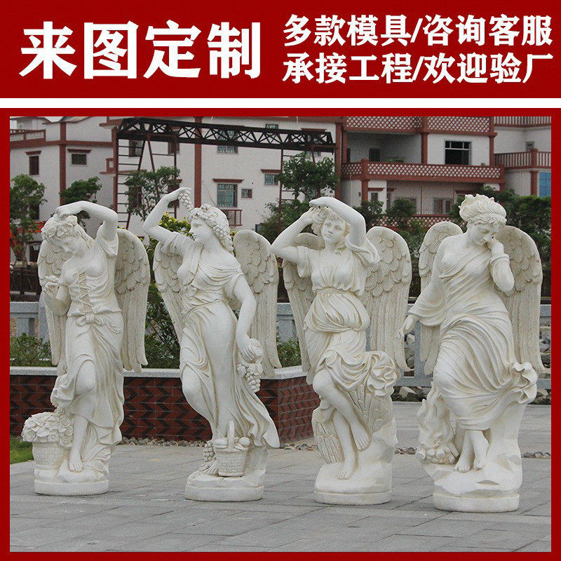 公园室式庭院西方神话人物雕塑户外玻璃钢天使雕像大型落地摆件