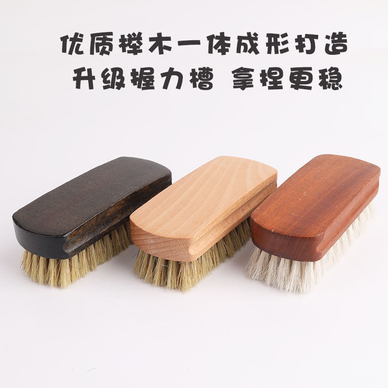 马毛刷马鬃毛刷实木软毛刷马毛鞋刷擦鞋油洗鞋绒皮刷猪毛抛光新款,家庭/个人清洁工具,钢丝球/钢丝刷,淘宝优惠券,粉丝福利购,淘宝优惠卷