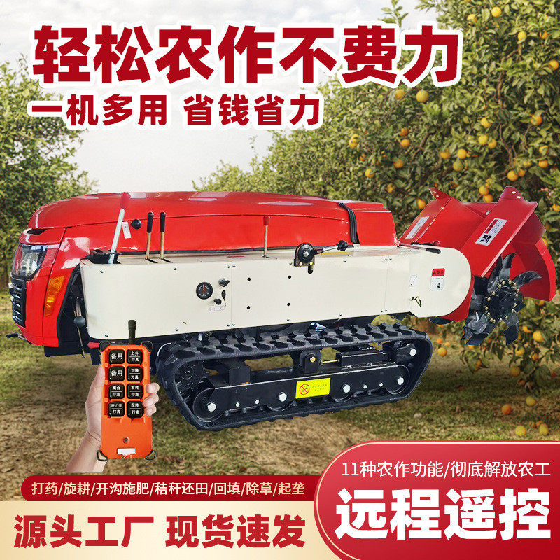 热销坐式旋耕机乘履带式35马力耕地机农用拖拉机小型田园管理机,农机/农具/农膜,智慧农业系统,淘宝优惠券,粉丝福利购,淘宝优惠卷