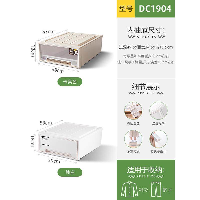 批发塑料收纳箱抽屉式透明家用衣物储物箱装衣服柜子整理箱抽拉收,收纳整理,收纳箱,淘宝优惠券,粉丝福利购,淘宝优惠卷