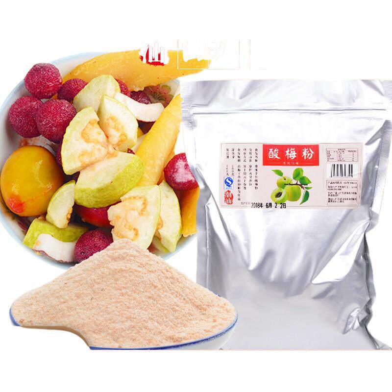 新货可口潮汕特产酸梅粉商用粉500g梅粉沾酸甜甘薯水果梅子粉话梅