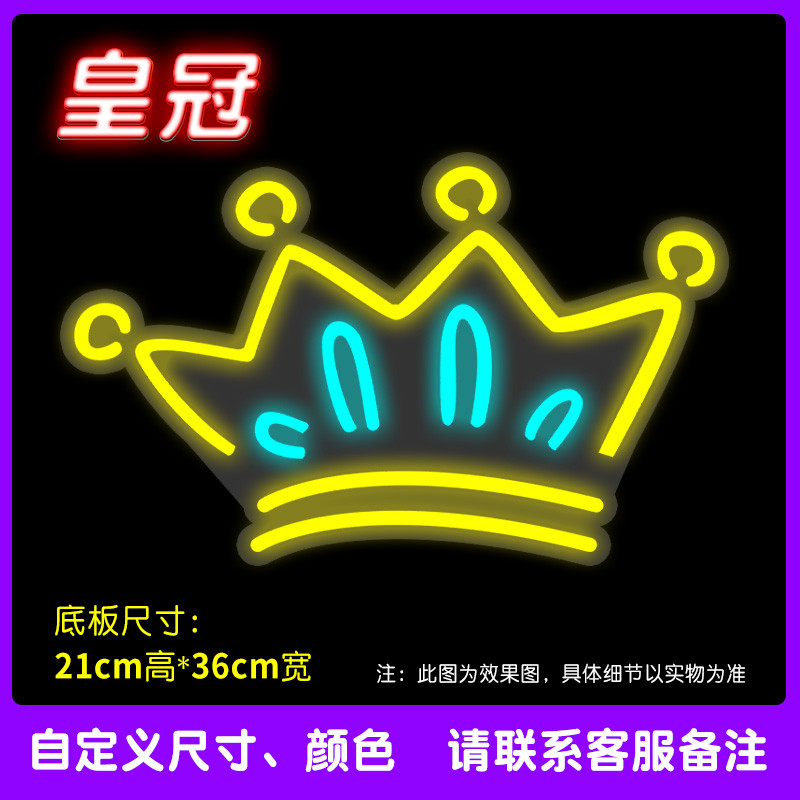 霓虹灯发光字led广告牌网红打卡烧烤酒吧餐厅国潮火锅装饰招牌墙