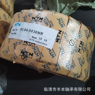 供应满装滚子SL182912A-182992A