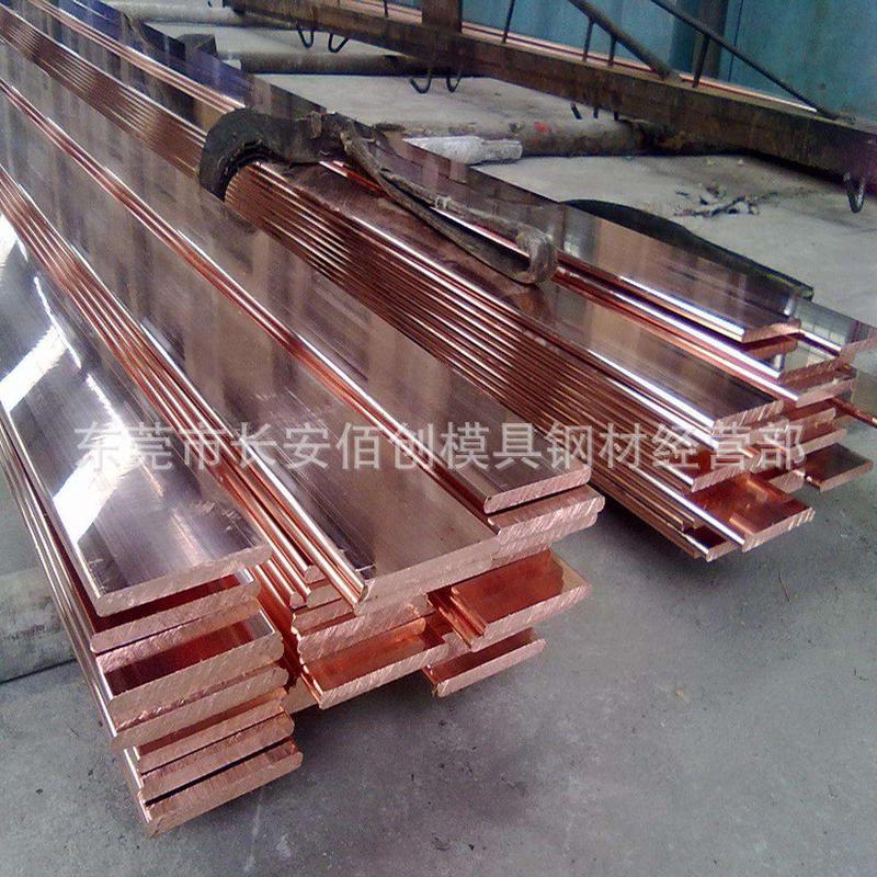 铜棒c18100铬锆铜棒导电导热c18100铬锆供应电极c18100铬锆铜板