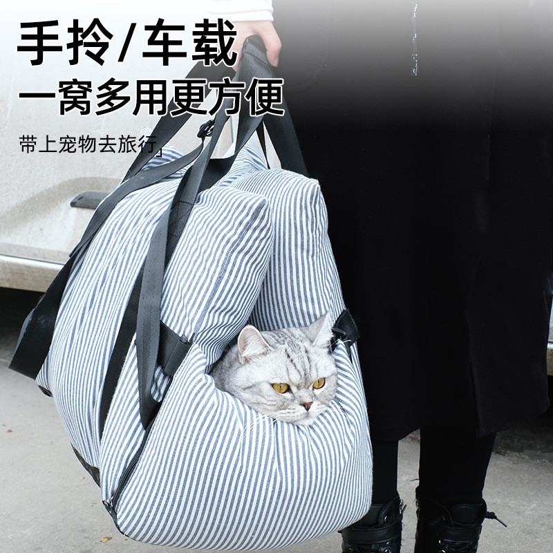 热销跨境车载狗窝宠物副驾座椅家车外出中小型犬车用狗窝手提猫窝