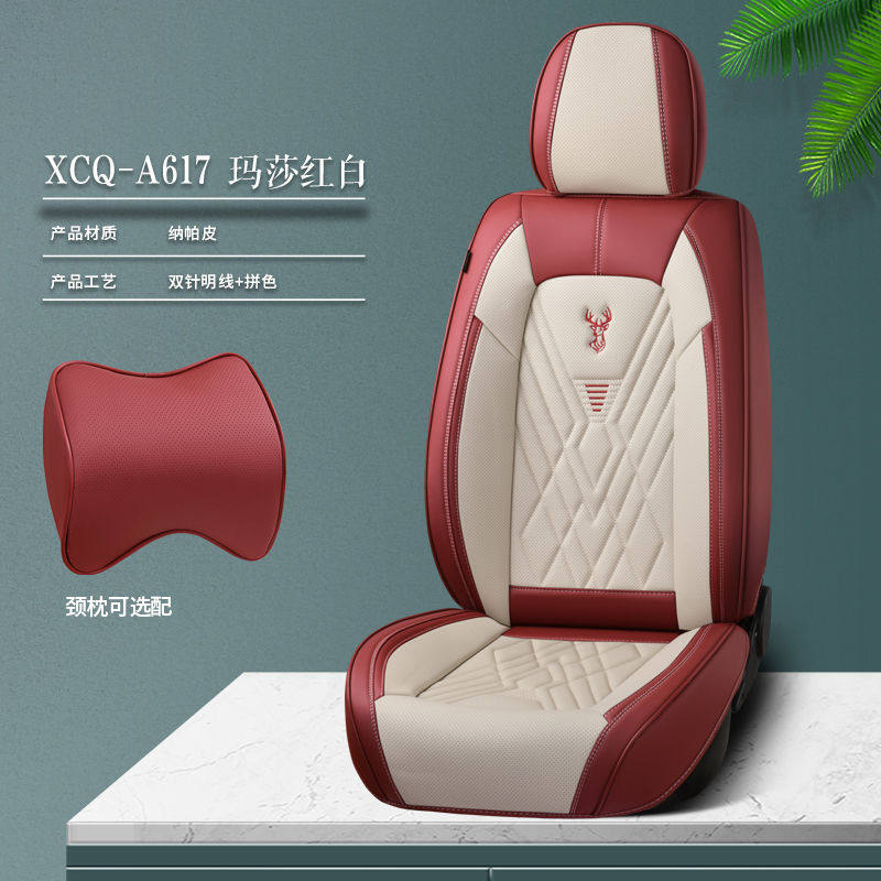 热销2023新款纳帕皮汽车坐垫全包五座座套四季通用一鹿座椅套运动