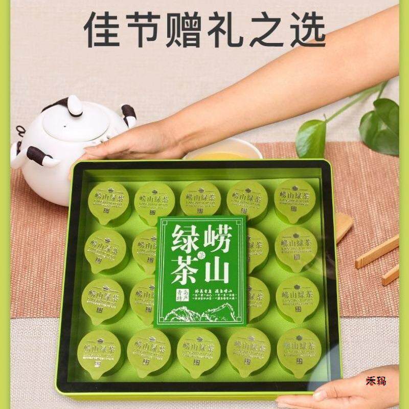 新货青岛香味小罐装崂山绿茶新茶浓浓豆产级春茶礼盒装包邮厂